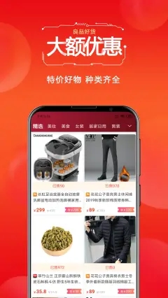 省云购 省云购