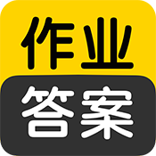 作业答案搜索大全 v1.4.8