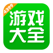 4399游戏盒 9.0.0.38