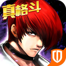 拳皇97屠蛇版无限气安装安卓免费 3.9.3