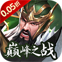 征战九州 1.0.0