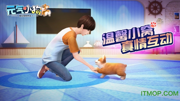 元气
