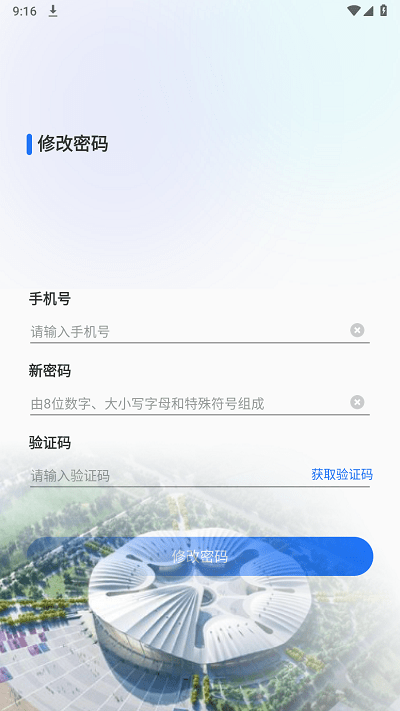 基层治理