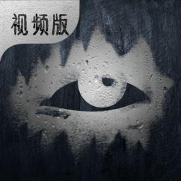 不眨眼 1.0.2