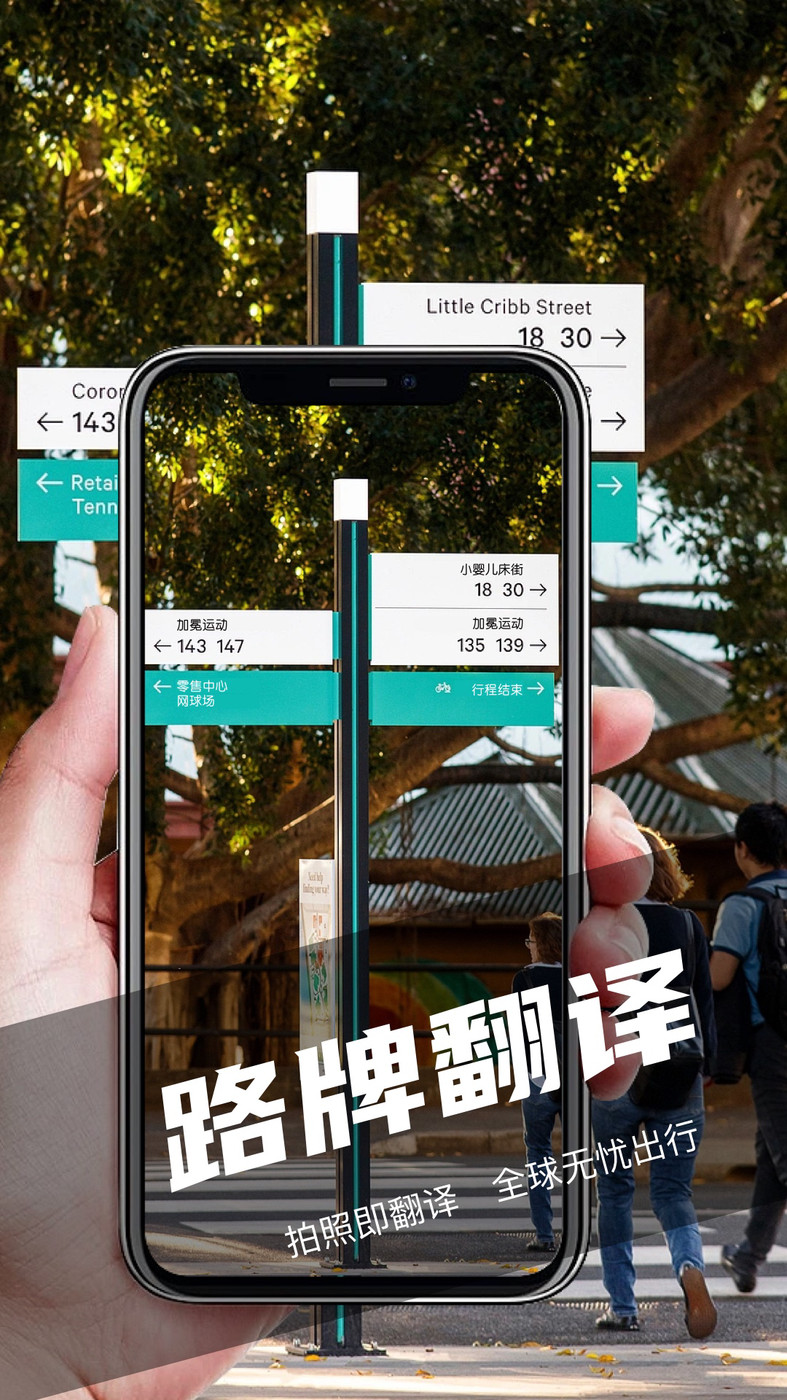 简易翻译软件