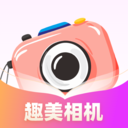 趣美相机 v1.0.1.26324102979319