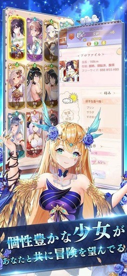 少女廻戦 少女廻戦