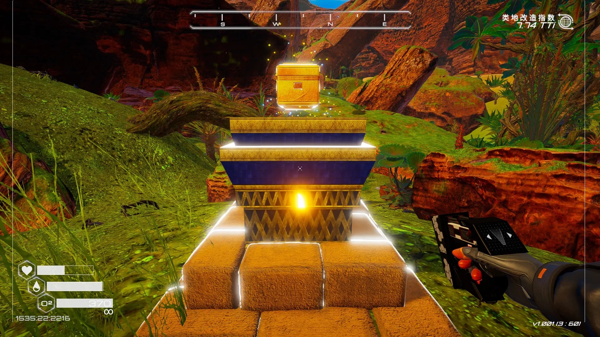星球工匠