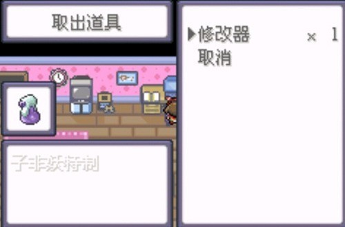 口袋妖怪究极绿宝石5.5 口袋妖怪究极绿宝石5.5