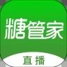 华益糖管家 v3.5.3