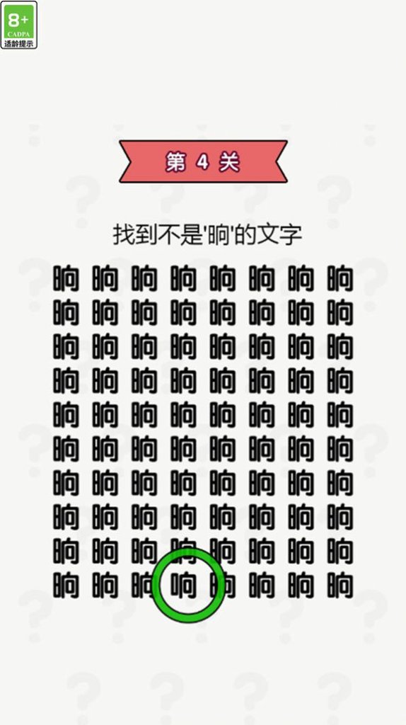 让脑洞飞一会 让脑洞飞一会