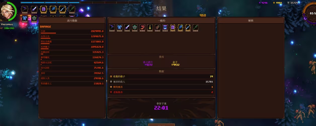猩红之塔