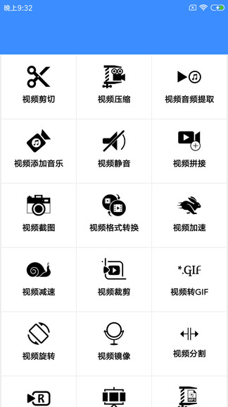 视频剪辑 视频剪辑