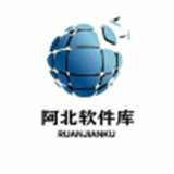 阿北软件库 1.0.0