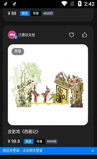 圈圈元宇宙数字藏品