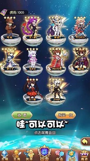 动漫大联盟 动漫大联盟