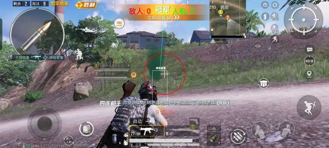 闪电侠辅助正版