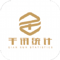 社区巡检 v1.0.1