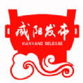 咸阳发布 v1.0.0