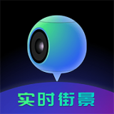 3D北斗熊卫星地图 v1.0.3