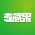 奇藏果 v1.0.0