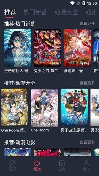 打驴动漫app最新版 打驴动漫 官方正版下载