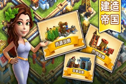 罗马复兴单机中文版下载下载2025免费版