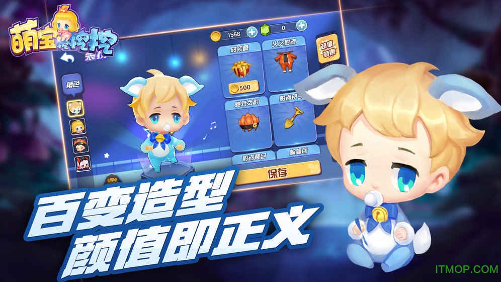 萌宝挖挖挖