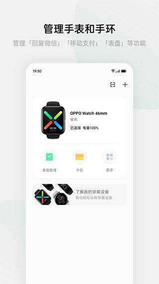 oppo游戏中心官网正版软件 oppo游戏中心官网正版软件