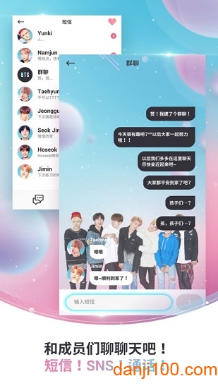 btsworld国际服 btsworld国际服