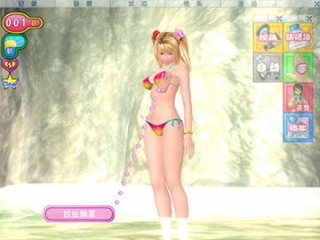 性感沙滩3中文