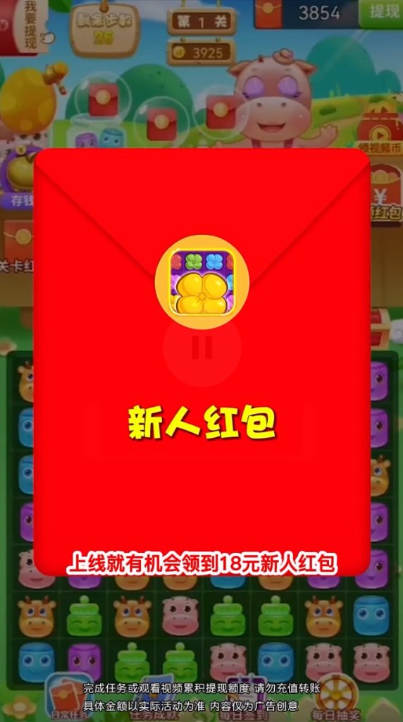 幸福 幸福