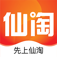 仙淘 v2.0.2