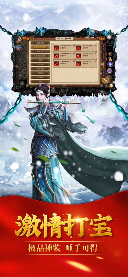 攻速冰雪 攻速冰雪