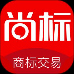 尚标商标转让 2.0.1.58
