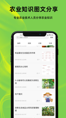 测青科技免费版