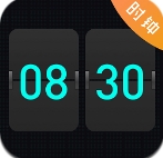 悬浮时钟 1.4.4