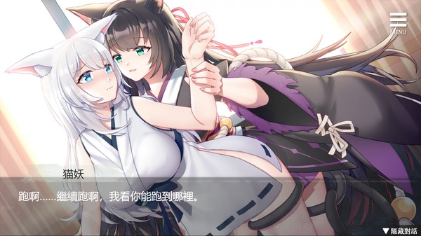 与狐妖的同居生活 与狐妖的同居生活