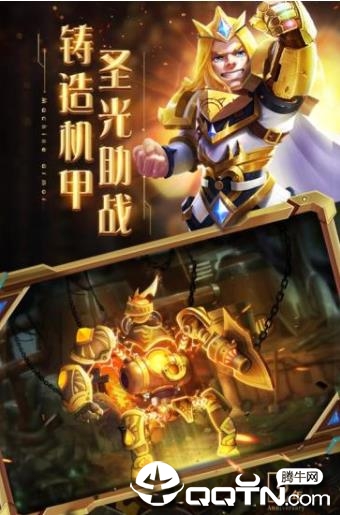 部落崛起