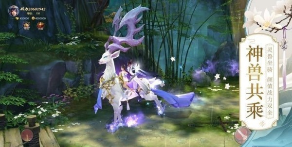 仙 师 独 秀