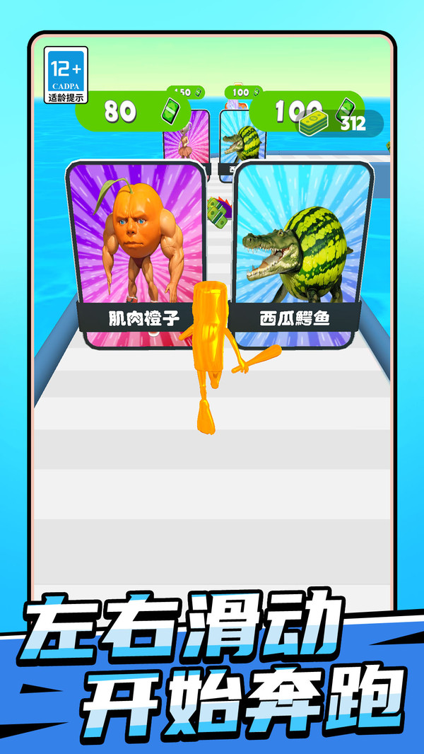山海冲冲冲