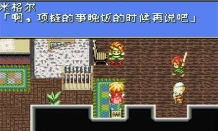 幻想传说奥丁 幻想传说奥丁