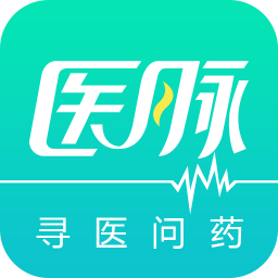医脉 4.1.0
