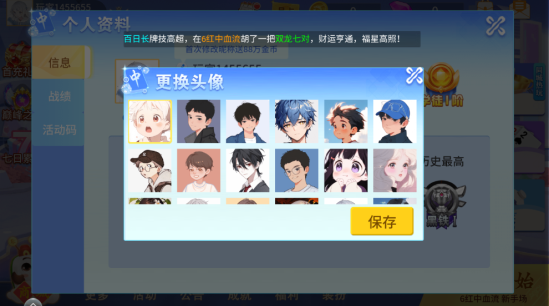 欢乐拼三张官方正版手游下载