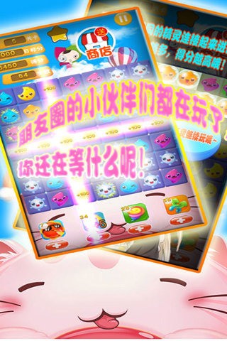 精灵连萌 精灵连萌
