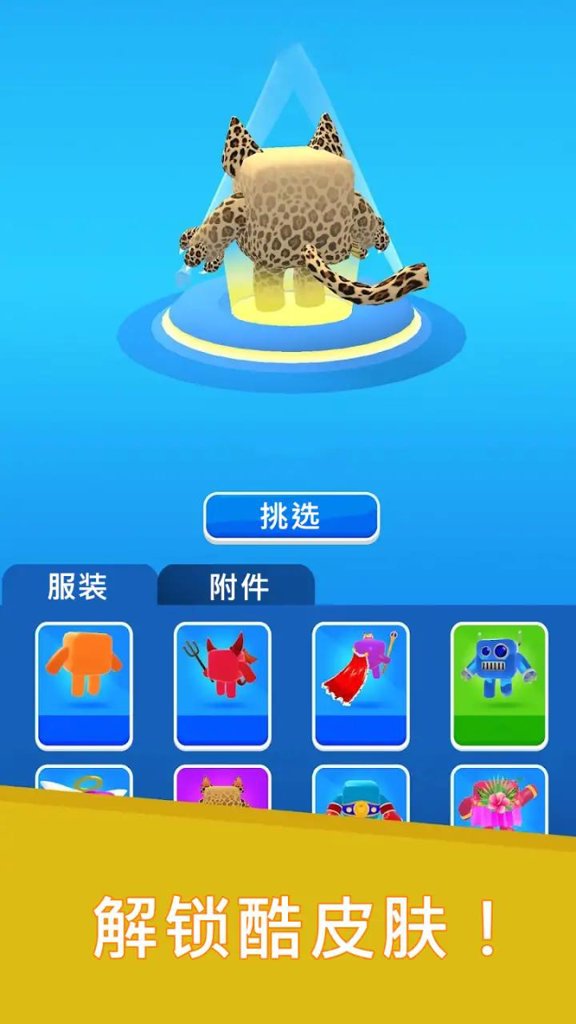 数字升级大师 数字升级大师