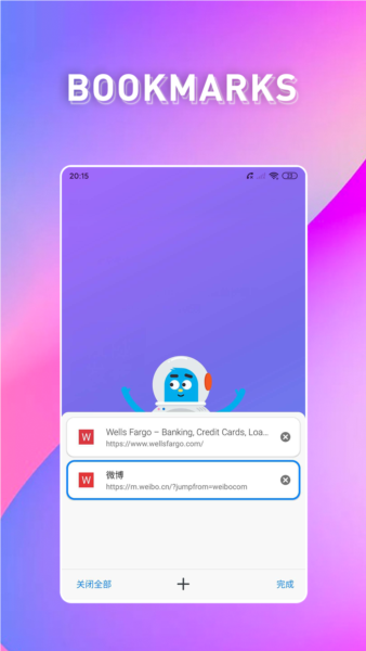 波波浏览器老版本手机版