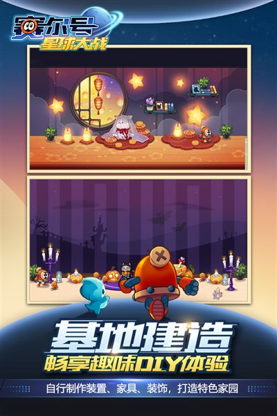星球大战银河战场 星球大战银河战场