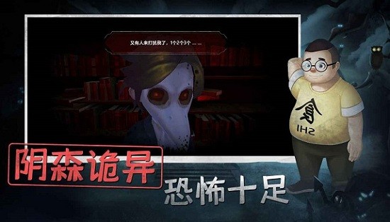 恐怖躲猫猫2 恐怖躲猫猫2
