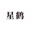 星鹤学习工具 v1.3.2